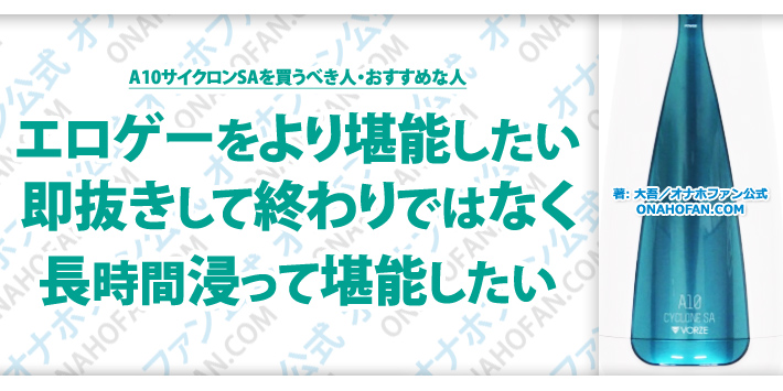 エロゲーがメインで濃厚な快感に浸りながらまったり純粋に集中して楽しみたい